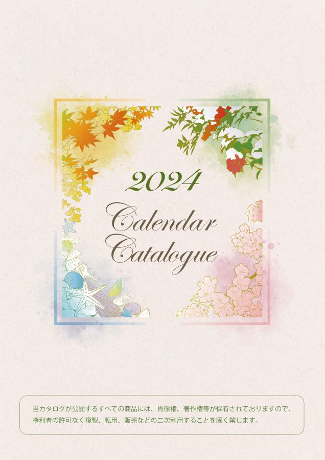 2024 CALENDAR CATALOGUE